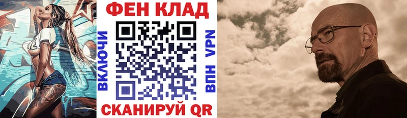 АМФ 97% Шилка