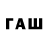 Героин VHQ XowntXihqX