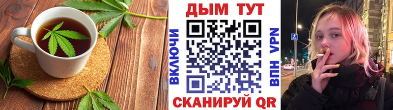 даркнет сайт Шилка Печенье с ТГК марихуана