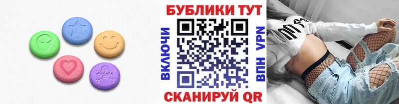 ЭКСТАЗИ Punisher  Шилка 