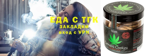 экстази Абдулино
