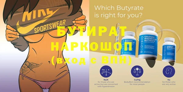 экстази Абдулино