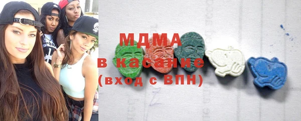 гашишное масло Абинск