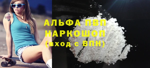 амф Абаза
