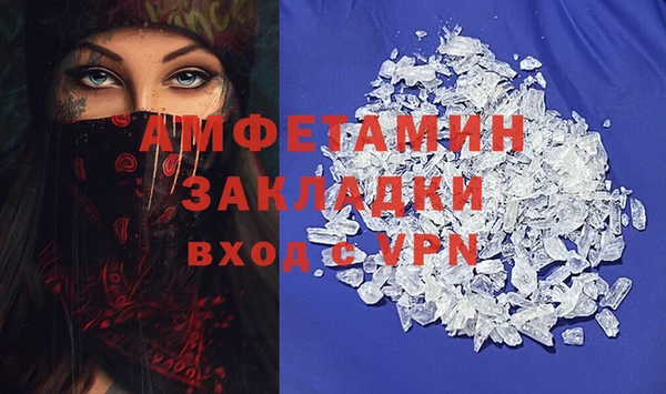 экстази Абдулино