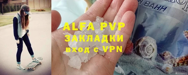 амф Абаза