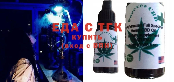 гашишное масло Абинск