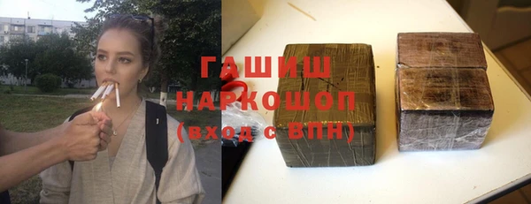 гашишное масло Абинск