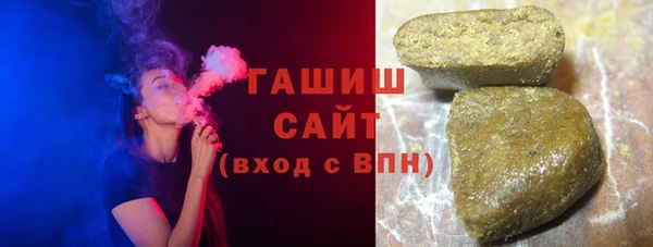 экстази Абдулино