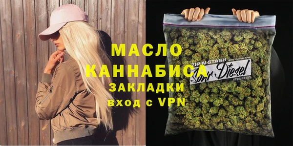 гашишное масло Абинск
