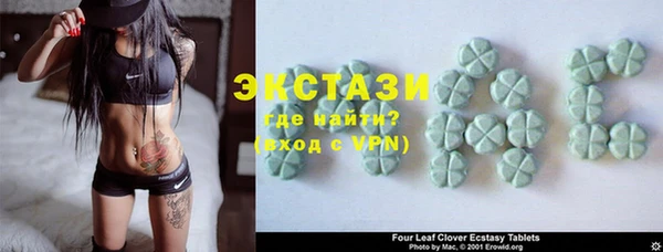 гашишное масло Абинск