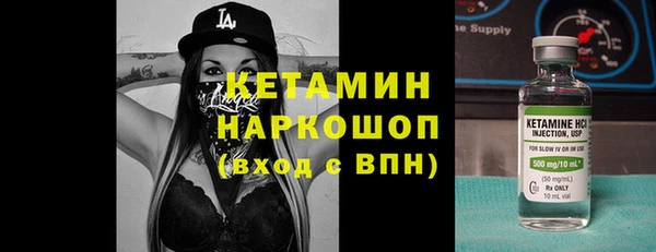 экстази Абдулино
