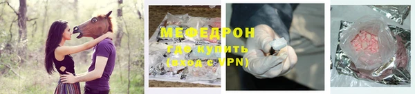 амф Абаза