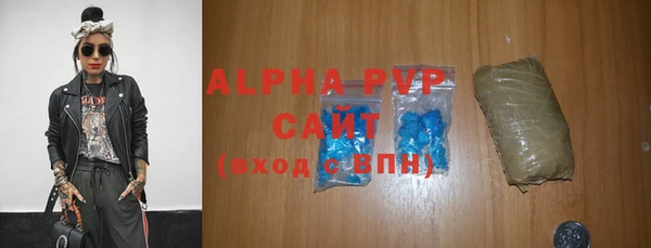 гашишное масло Абинск