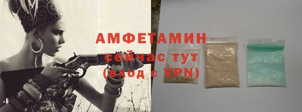 экстази Абдулино