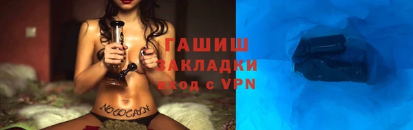 гашишное масло Абинск
