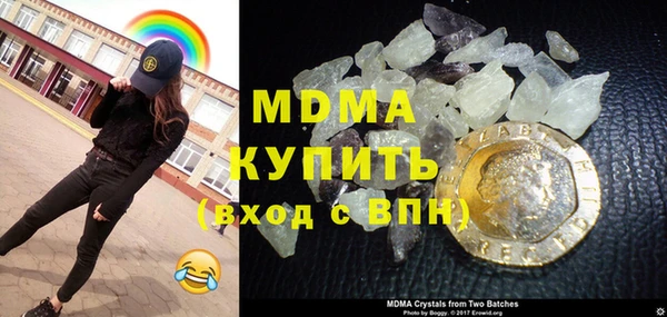 амф Абаза