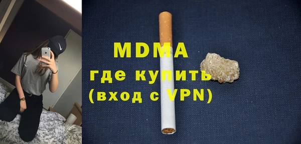 экстази Абдулино