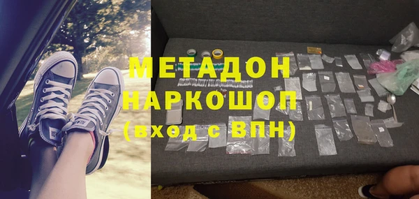 амф Абаза