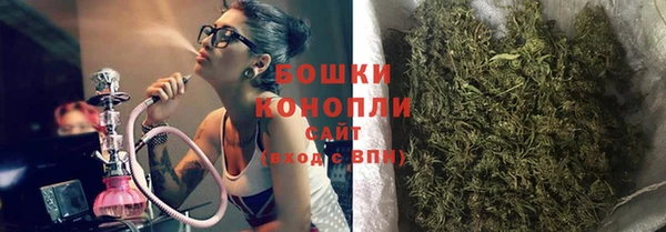 гашишное масло Покровск