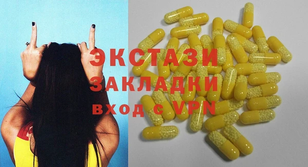 амф Абаза