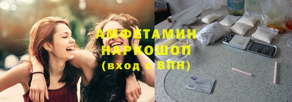 мескалин Покачи