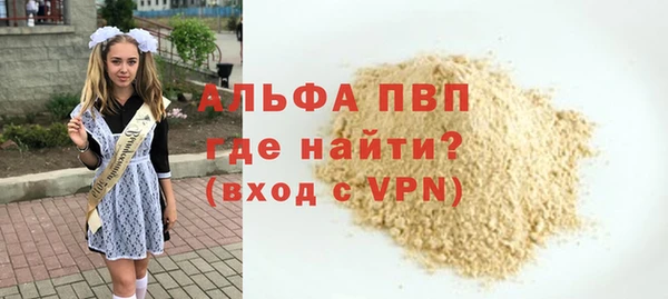 экстази Абдулино