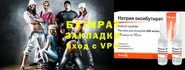 экстази Абдулино