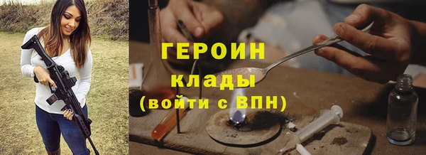 экстази Абдулино