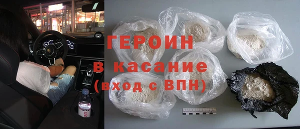 гашишное масло Абинск