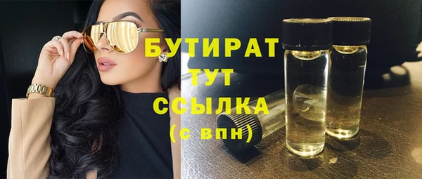 гашишное масло Абинск