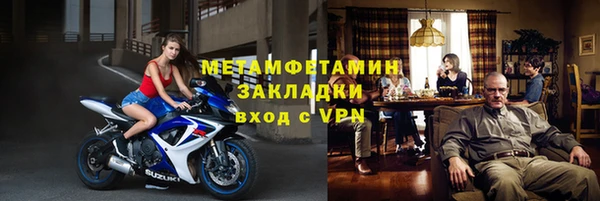 экстази Абдулино