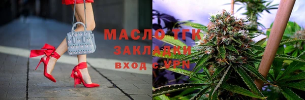 экстази Абдулино
