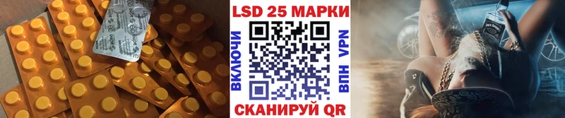 ЛСД экстази ecstasy  Шилка 