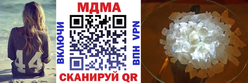 МДМА VHQ  blacksprut ссылка  Шилка 