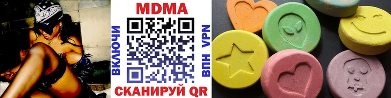 МДМА кристаллы Шилка