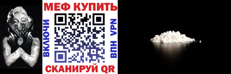 МЯУ-МЯУ VHQ  Шилка 