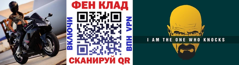 где купить наркоту  Шилка  мега ССЫЛКА  Метамфетамин кристалл 